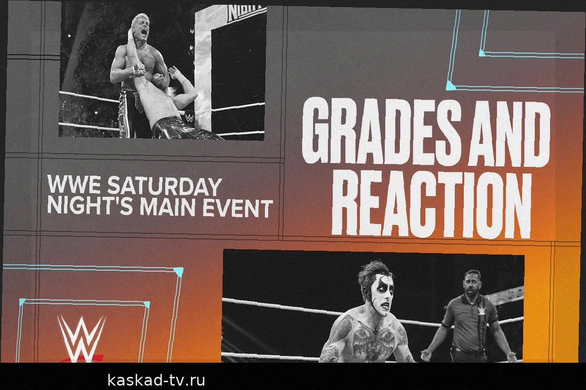 WWE Saturday Night's Main Event 44: Итоги, Победители и Яркие Моменты с MSG