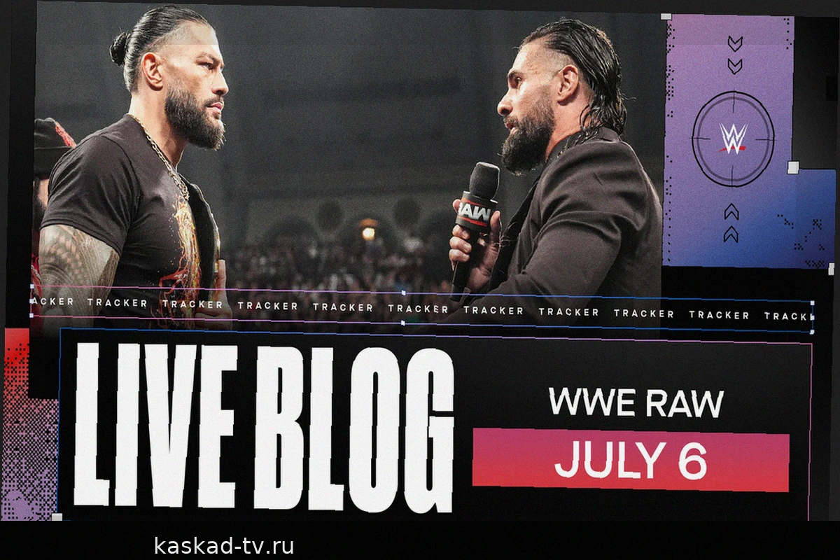 WWE Raw: прямая трансляция, результаты и лучшие моменты от 6 июля