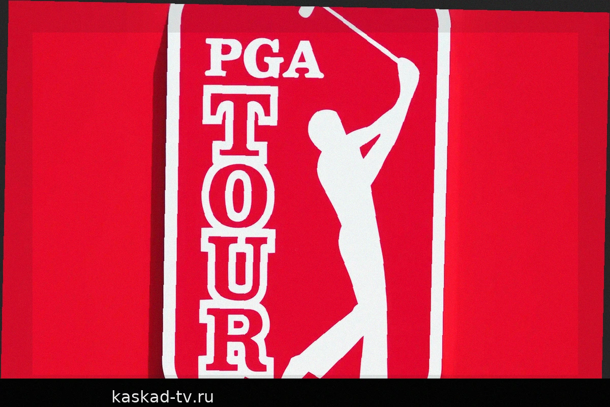 PGA Tour: Объявлено первое событие обновленного расписания